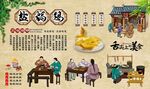 盐焗鸡