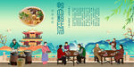鸭血粉丝汤