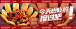 吃鸡