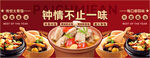 黄焖鸡米饭