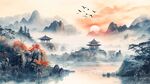 水墨山水间的诗意黄昏