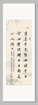 清喜于光阴安稳于日常 装饰画