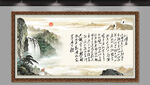 沁园春