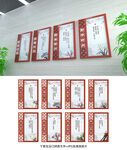 学校文化