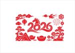 2026马年剪纸  