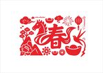 2026马年剪纸  