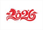 2026马年剪纸 