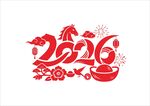 2026马年剪纸  