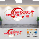非公企业党建标语文化墙