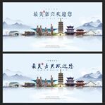 嘉兴