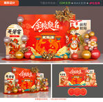 谢师宴