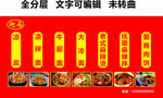 凉面冷面牛筋面里脊肉饼麻辣烫