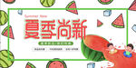 夏日促销海报图片
