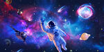 宇宙太空