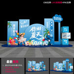 夏季氛围布置