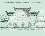报祖寺