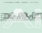 青海师范大学