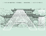 神农公园