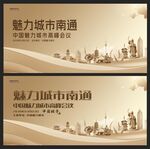 南通