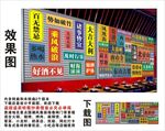 国潮贵港地名景点名集装箱背景墙