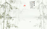 新中式水墨国画竹子背景墙