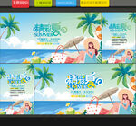 夏天