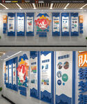 企业团队 班组展板