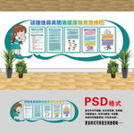 过敏性鼻炎防治知识