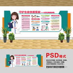 过敏性休克
