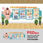 过敏性疾病