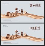 莱州