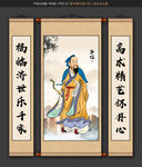 华佗