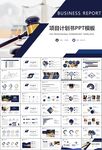律师事务所年终工作总结PPT