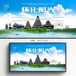 怀化旅游