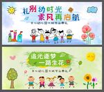 幼儿园手绘水彩毕业典礼