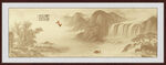 山水风景画