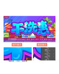 干洗