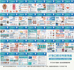口腔诊所牙科医院牙齿装饰画