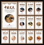 艾灸