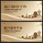 宁乡 