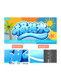 桶装水