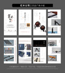 红木公司工艺品展示