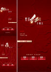 热销红图