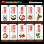 食堂标语宣传
