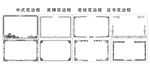 奖牌花边 