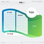 床头牌