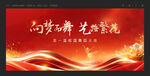 舞蹈汇演