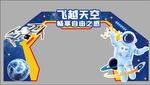 无人机拍照框美陈展板拱门
