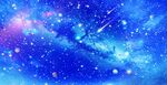 星空顶