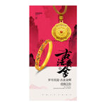 黄金